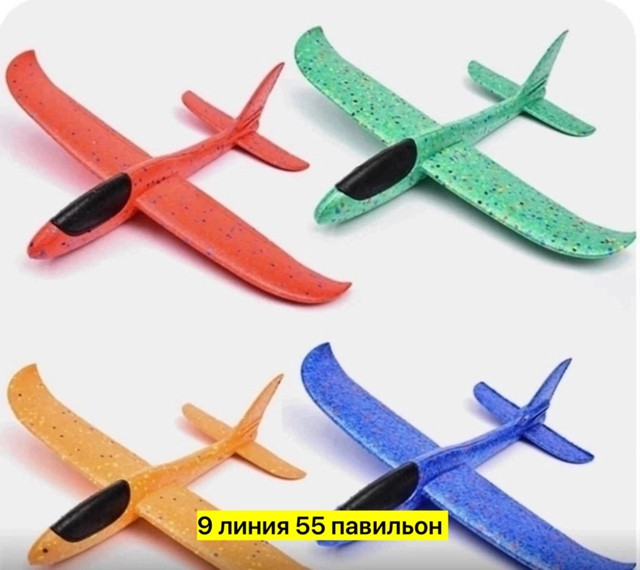 самолeт-планер купить в Интернет-магазине Садовод База - цена 100 руб Садовод интернет-каталог