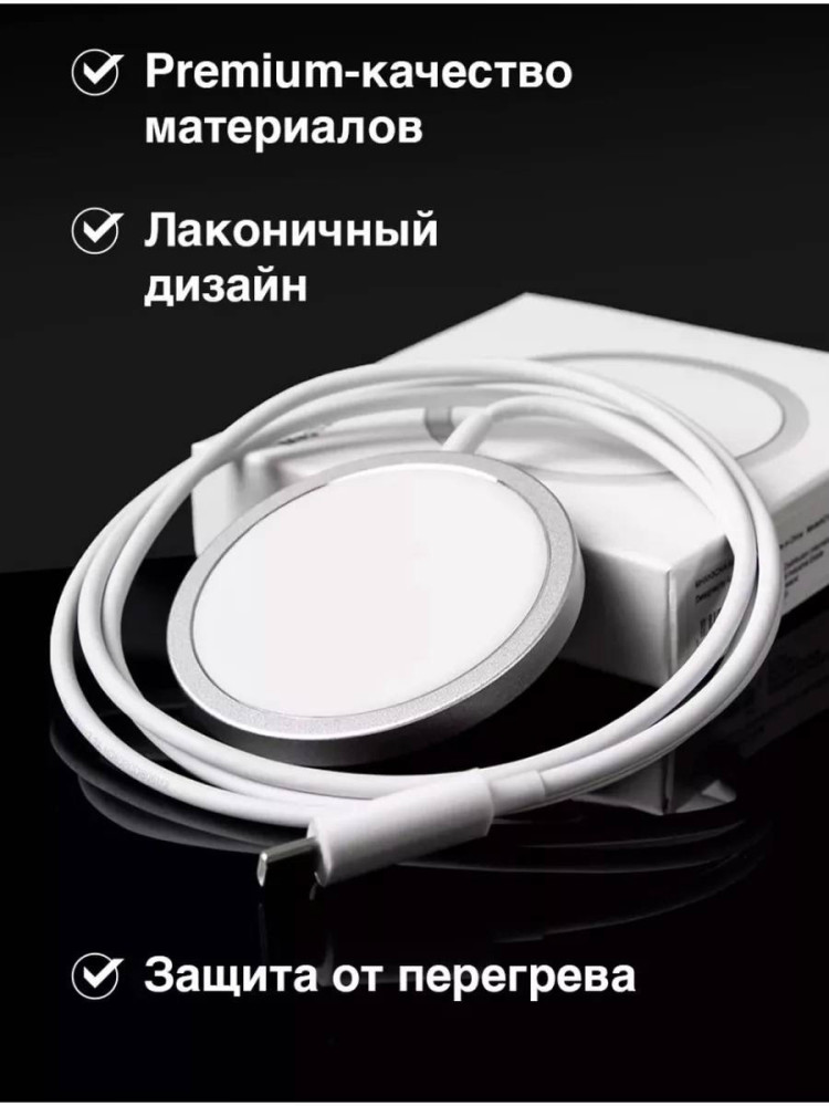 Беспроводное зарядное устройство купить в Интернет-магазине Садовод База - цена 250 руб Садовод интернет-каталог