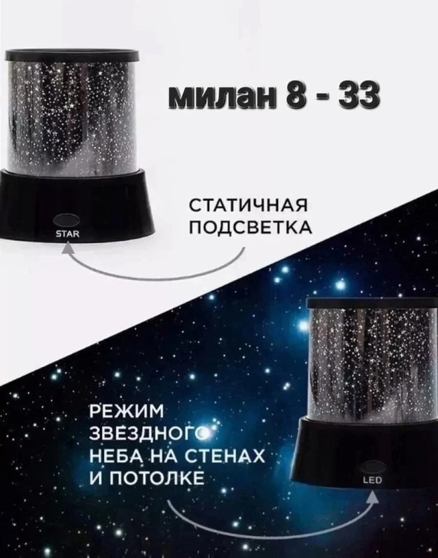 Ночник купить в Интернет-магазине Садовод База - цена 100 руб Садовод интернет-каталог