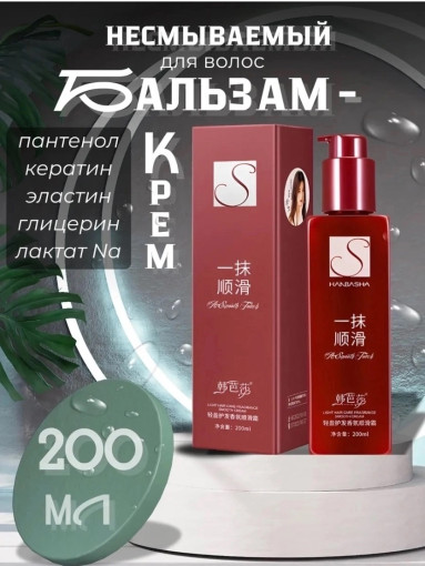 Бальзам-крем для волос САДОВОД официальный интернет-каталог