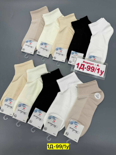 Носки САДОВОД официальный интернет-каталог