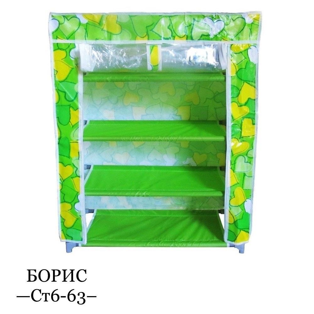 Органайзер Shoe Rack And Wardrobe🔻 купить в Интернет-магазине Садовод База - цена 200 руб Садовод интернет-каталог