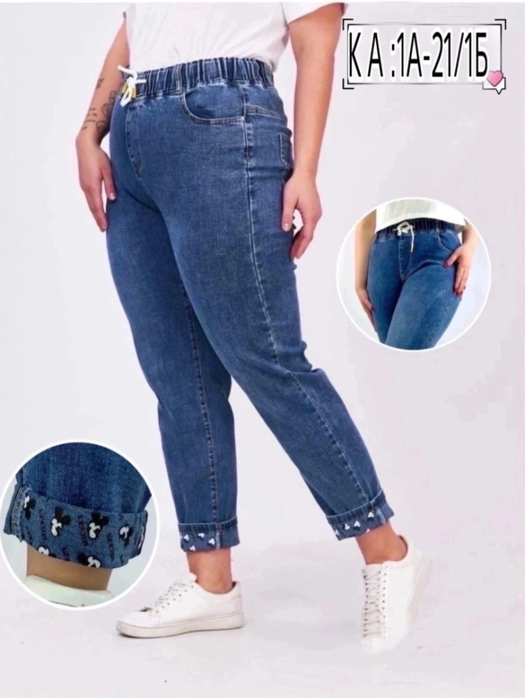 джинсы голубые купить в Интернет-магазине Садовод База - цена 850 руб Садовод интернет-каталог