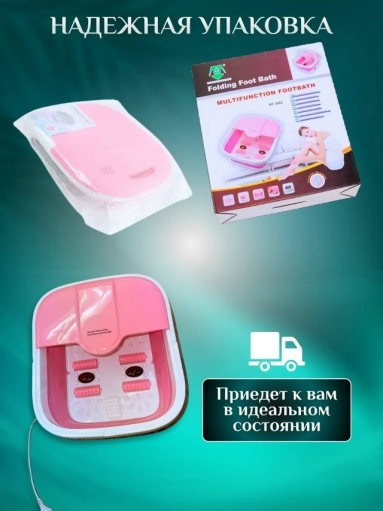 Ванночка для ног САДОВОД официальный интернет-каталог