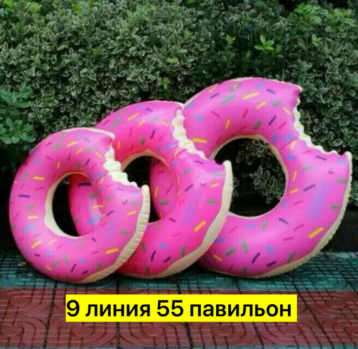 надувной круг САДОВОД официальный интернет-каталог