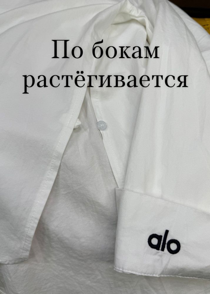 Женская рубашка белая купить в Интернет-магазине Садовод База - цена 1100 руб Садовод интернет-каталог