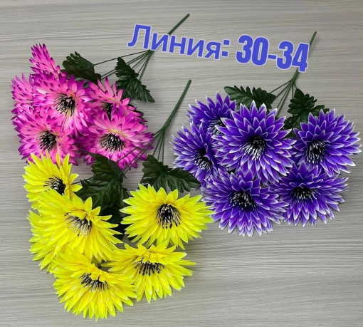 Цветы искусственные САДОВОД официальный интернет-каталог