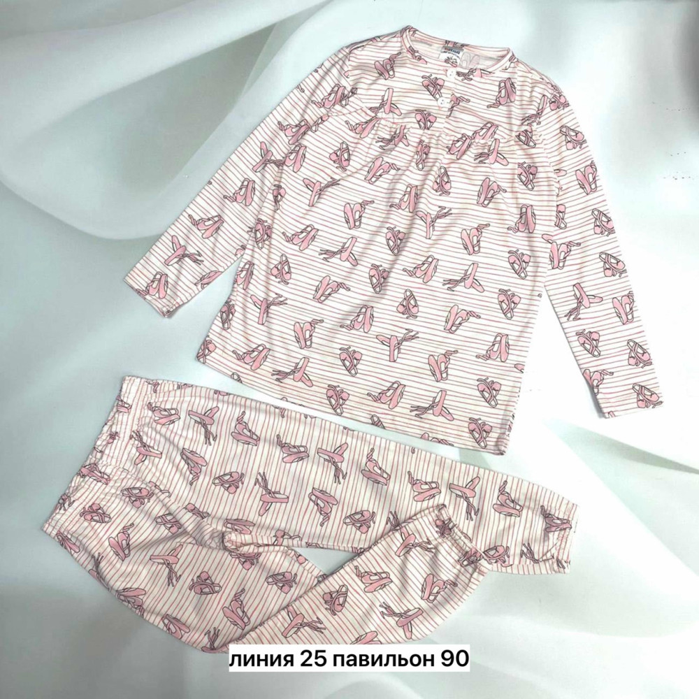 Пижама фуксия купить в Интернет-магазине Садовод База - цена 400 руб Садовод интернет-каталог