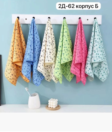Очень мягкие полотенца 🌸 САДОВОД официальный интернет-каталог