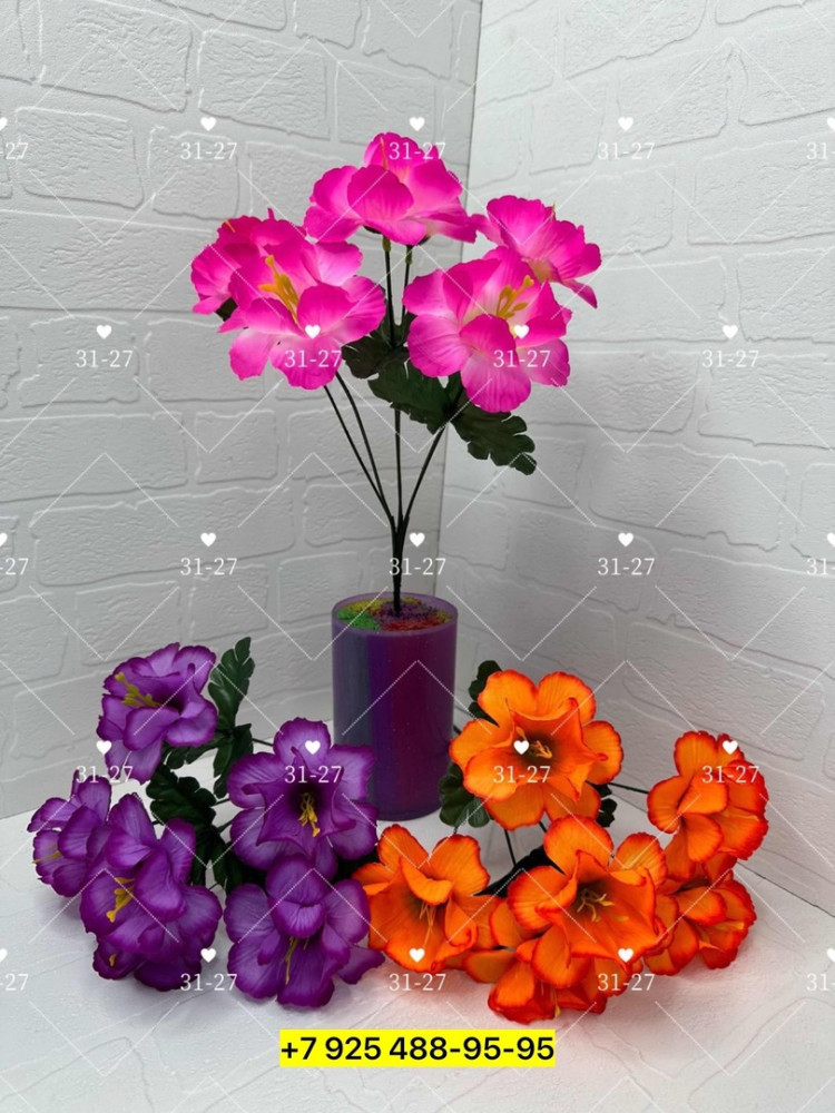 Искусственные цветы купить в Интернет-магазине Садовод База - цена 990 руб Садовод интернет-каталог