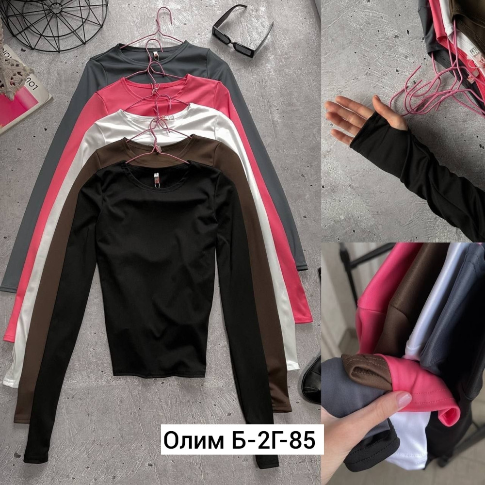 Топик, трикотаж купить в Интернет-магазине Садовод База - цена 300 руб Садовод интернет-каталог