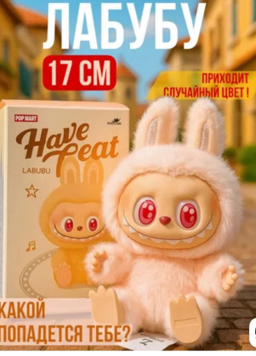 игрушка САДОВОД официальный интернет-каталог