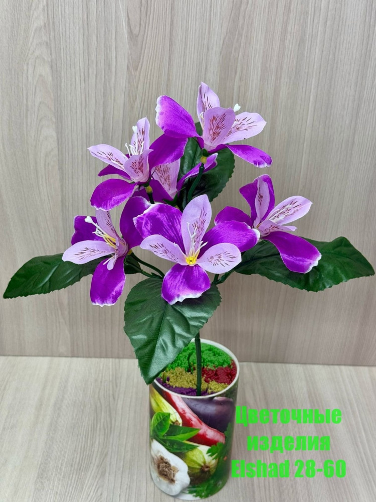 🌼Один букет 6голов купить в Интернет-магазине Садовод База - цена 1300 руб Садовод интернет-каталог