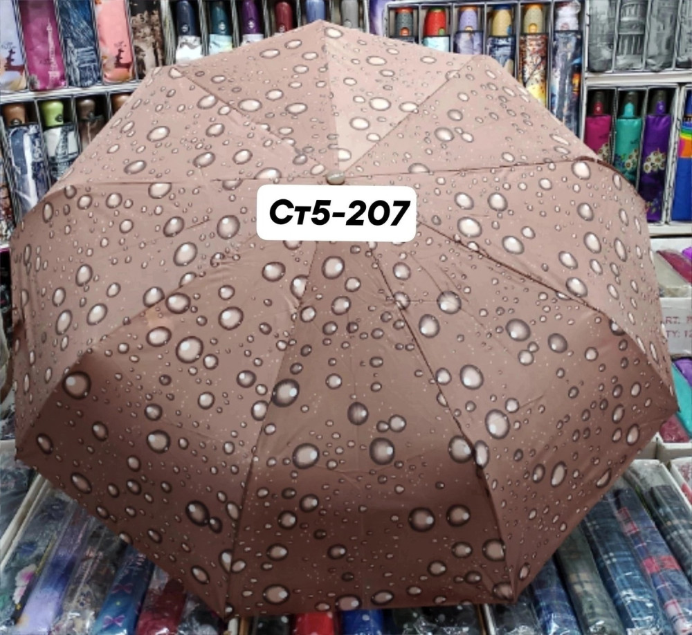 зонт купить в Интернет-магазине Садовод База - цена 499 руб Садовод интернет-каталог
