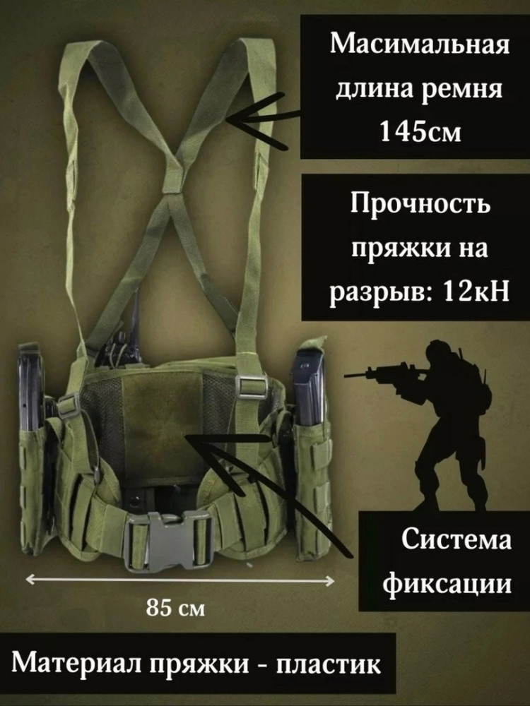 РПС купить в Интернет-магазине Садовод База - цена 2200 руб Садовод интернет-каталог