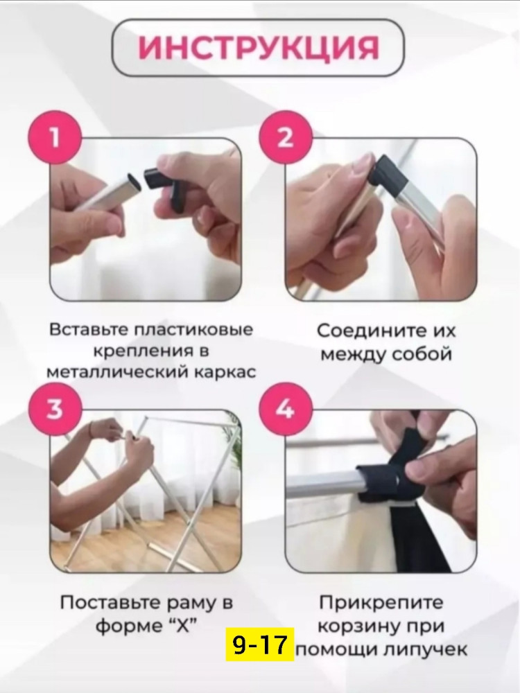 корзина для белья купить в Интернет-магазине Садовод База - цена 599 руб Садовод интернет-каталог