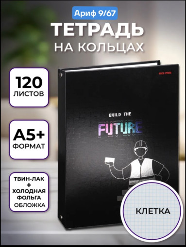 Блочная тетрадь САДОВОД официальный интернет-каталог