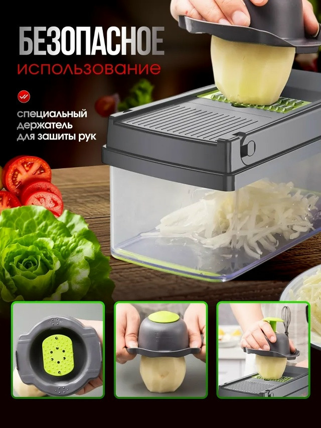 Овощерезка купить в Интернет-магазине Садовод База - цена 400 руб Садовод интернет-каталог