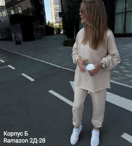 Костюм САДОВОД официальный интернет-каталог
