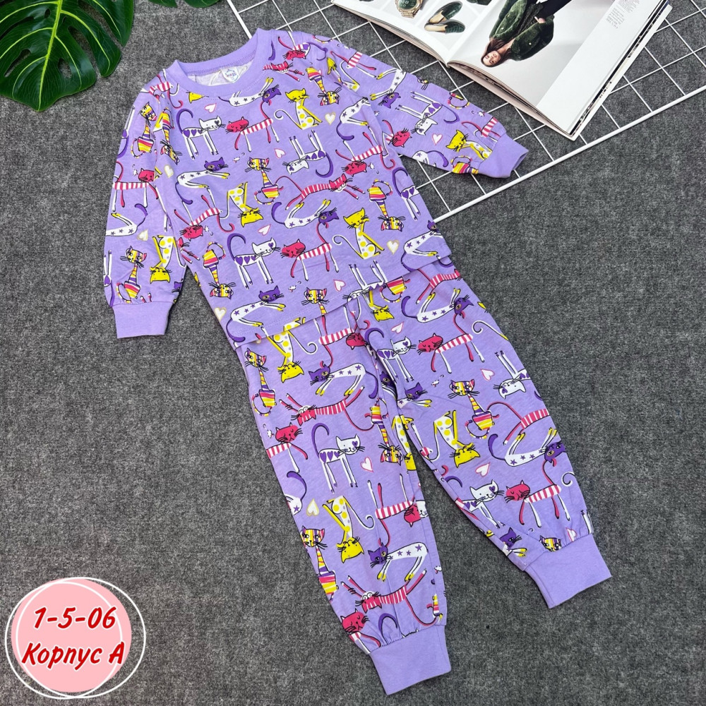Пижама фиолетовая купить в Интернет-магазине Садовод База - цена 300 руб Садовод интернет-каталог