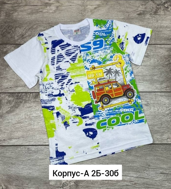 Детская футболка белая купить в Интернет-магазине Садовод База - цена 150 руб Садовод интернет-каталог