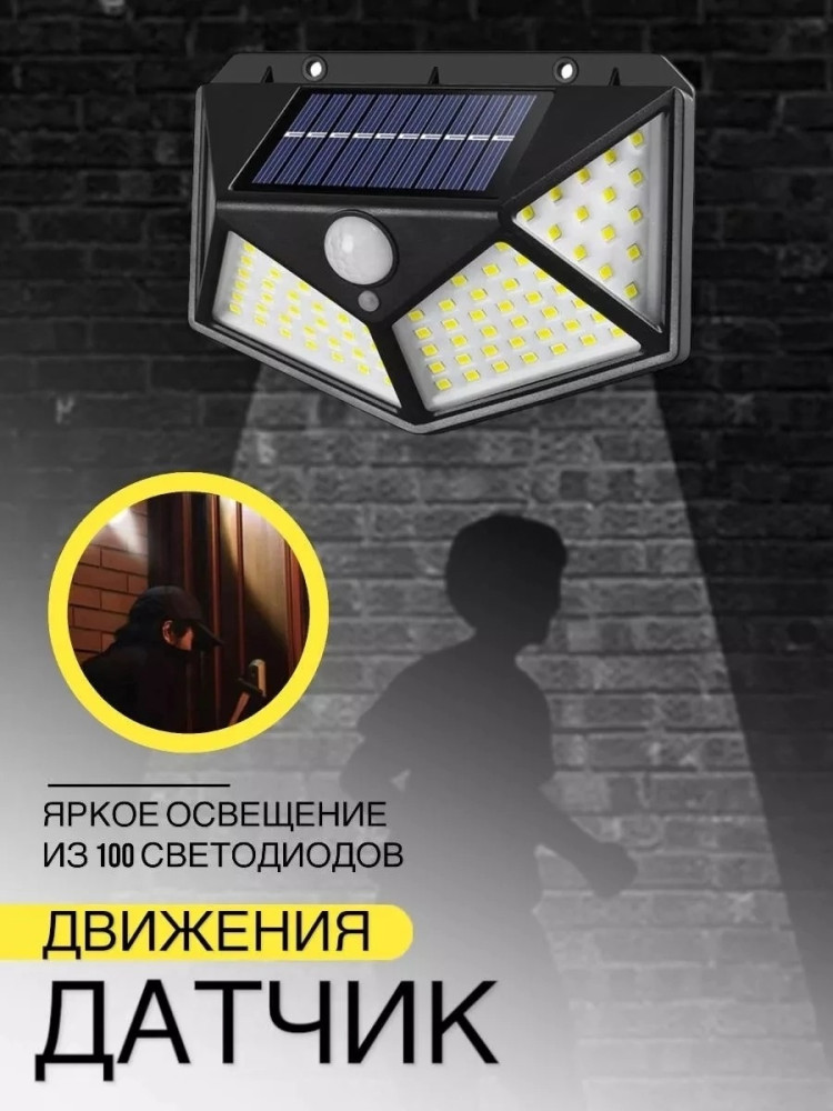 Прожектор купить в Интернет-магазине Садовод База - цена 150 руб Садовод интернет-каталог