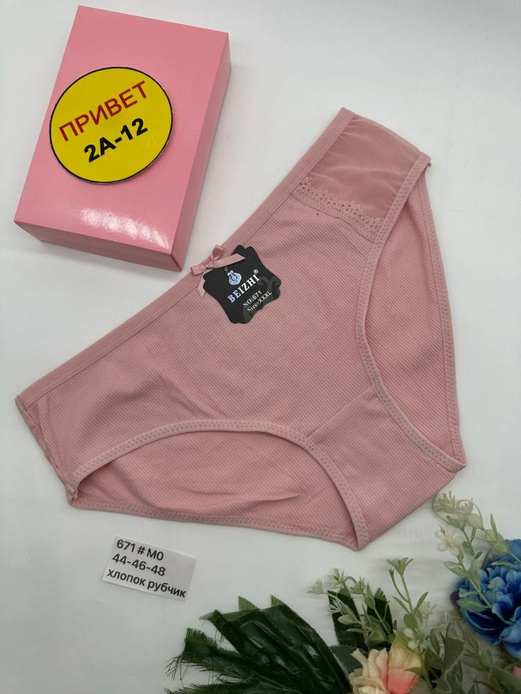 🎄Новые Трусы 671 хлопок  рубчик 👍👍👍 купить в Интернет-магазине Садовод База - цена 150 руб Садовод интернет-каталог