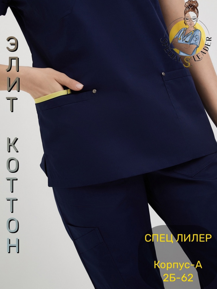 ▪️Костюм «Моника»▪️ купить в Интернет-магазине Садовод База - цена 2100 руб Садовод интернет-каталог