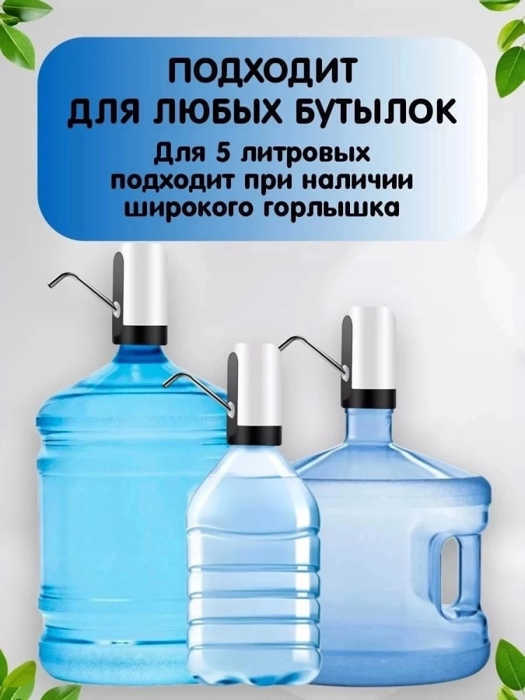 помпа купить в Интернет-магазине Садовод База - цена 160 руб Садовод интернет-каталог