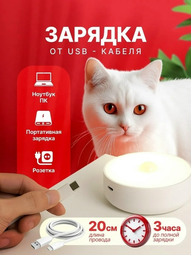 Светильник купить в Интернет-магазине Садовод База - цена 120 руб Садовод интернет-каталог