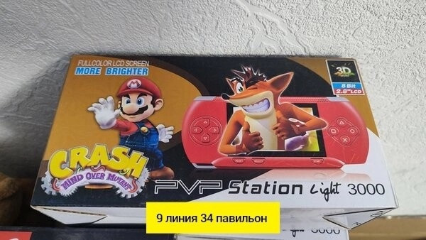 Портативный игровой плеер купить в Интернет-магазине Садовод База - цена 600 руб Садовод интернет-каталог