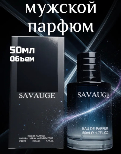 духи САДОВОД официальный интернет-каталог