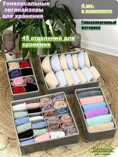 Органайзер САДОВОД официальный интернет-каталог