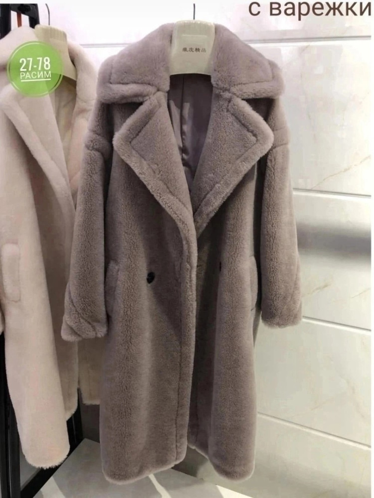 Женское пальто коричневое купить в Интернет-магазине Садовод База - цена 2000 руб Садовод интернет-каталог