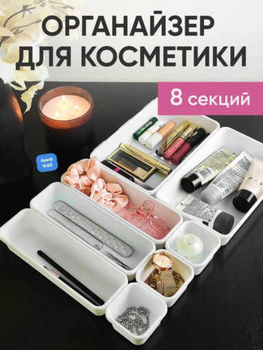органайзер САДОВОД официальный интернет-каталог