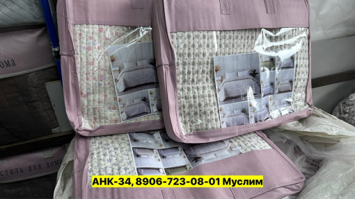 Покрывало, хлопок САДОВОД официальный интернет-каталог