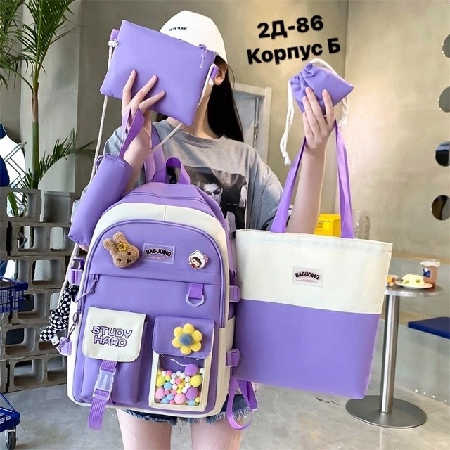 рюкзак фиолетовый купить в Интернет-магазине Садовод База - цена 800 руб Садовод интернет-каталог