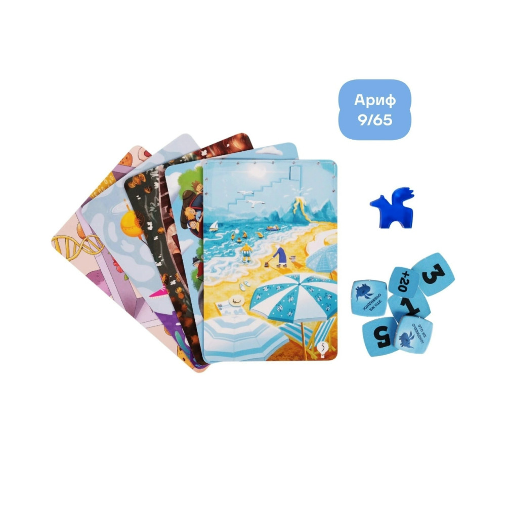 Настольная игра «Имаджинариум Лайт» купить в Интернет-магазине Садовод База - цена 499 руб Садовод интернет-каталог