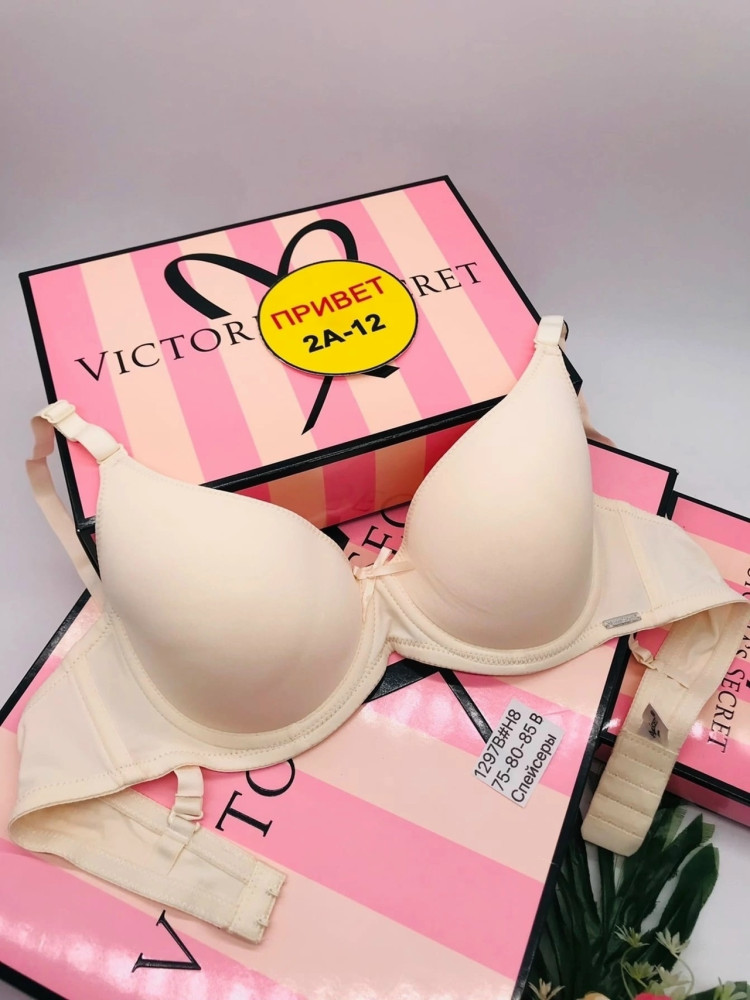 Бюстгальтер бежевый купить в Интернет-магазине Садовод База - цена 450 руб Садовод интернет-каталог