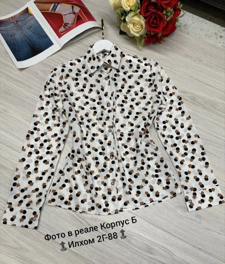 🔝😍для вас элегантное рубашка 😘 купить в Интернет-магазине Садовод База - цена 600 руб Садовод интернет-каталог