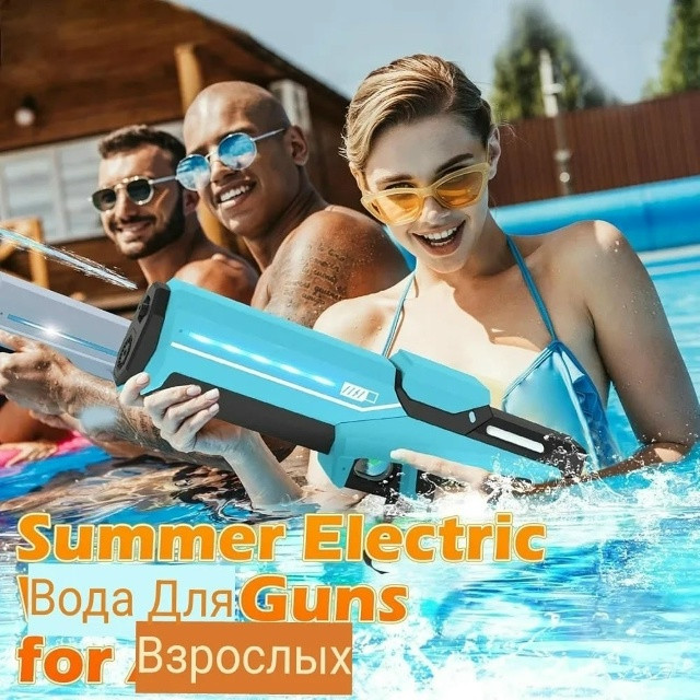 водяной пистолет купить в Интернет-магазине Садовод База - цена 750 руб Садовод интернет-каталог