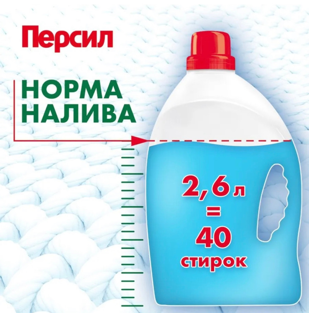 порошок купить в Интернет-магазине Садовод База - цена 300 руб Садовод интернет-каталог
