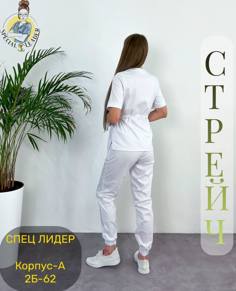 Костюм белый купить в Интернет-магазине Садовод База - цена 1850 руб Садовод интернет-каталог