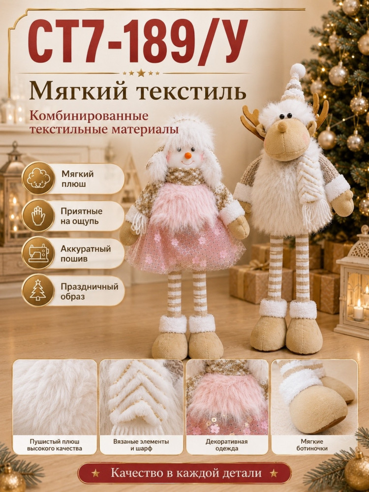 Новые Модели Игрушек купить в Интернет-магазине Садовод База - цена 2000 руб Садовод интернет-каталог