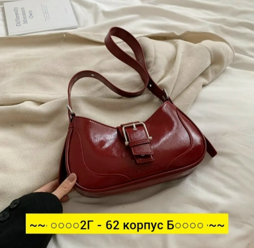 Сумка, кожа САДОВОД официальный интернет-каталог