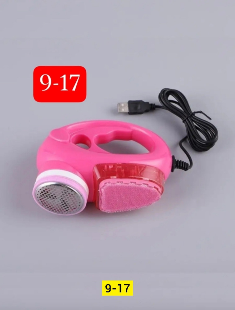 машинка против катышков купить в Интернет-магазине Садовод База - цена 300 руб Садовод интернет-каталог