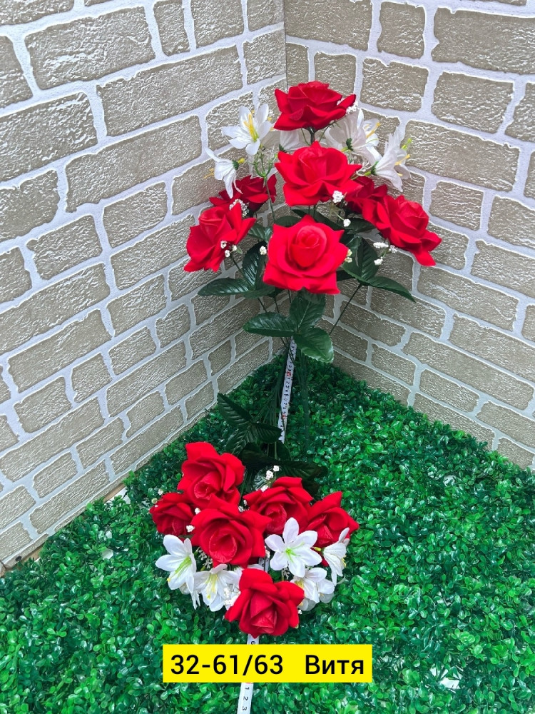 Искусственные цветы купить в Интернет-магазине Садовод База - цена 3400 руб Садовод интернет-каталог