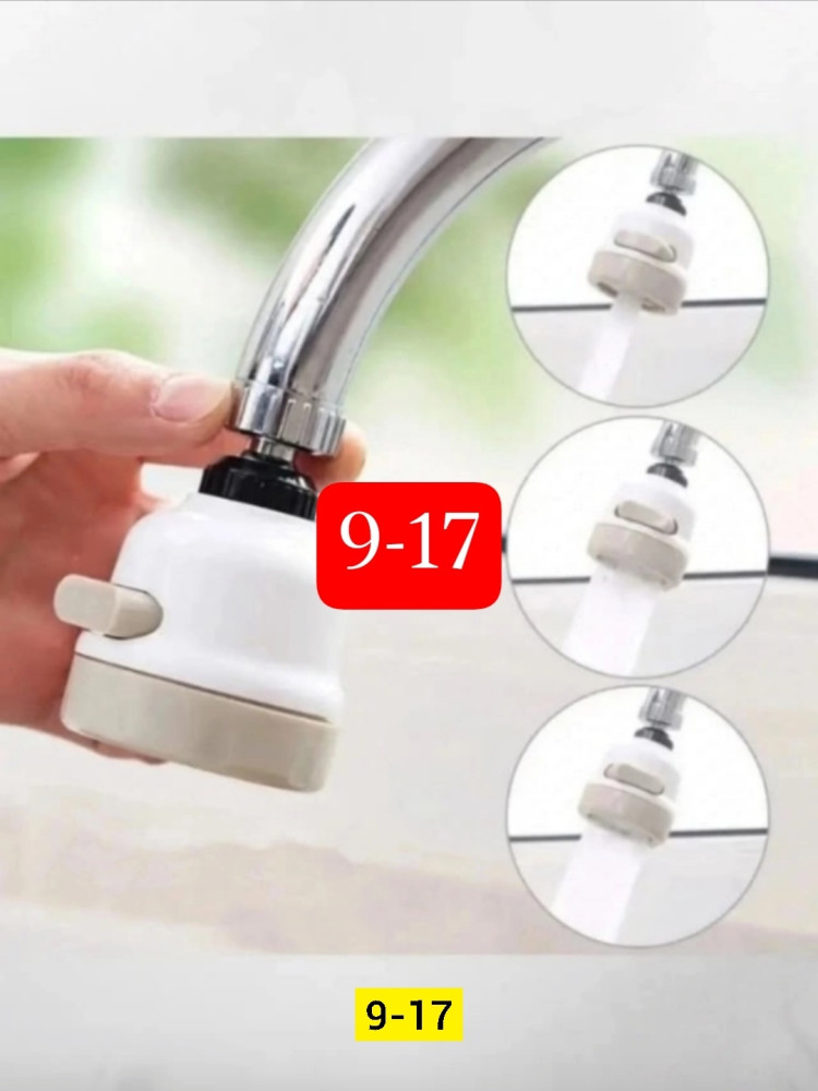 Насадка на кран купить в Интернет-магазине Садовод База - цена 50 руб Садовод интернет-каталог