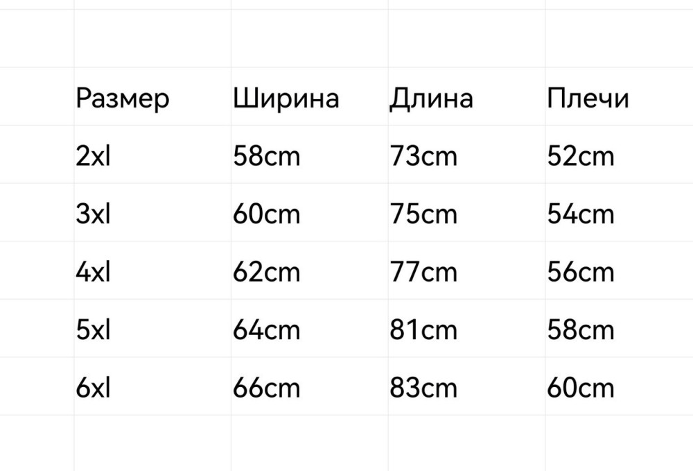 РУБАШКИ купить в Интернет-магазине Садовод База - цена 500 руб Садовод интернет-каталог