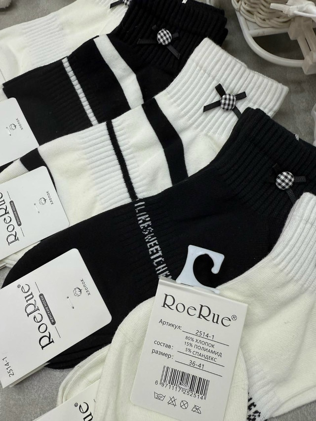 Носки разноцветныйые купить в Интернет-магазине Садовод База - цена 450 руб Садовод интернет-каталог